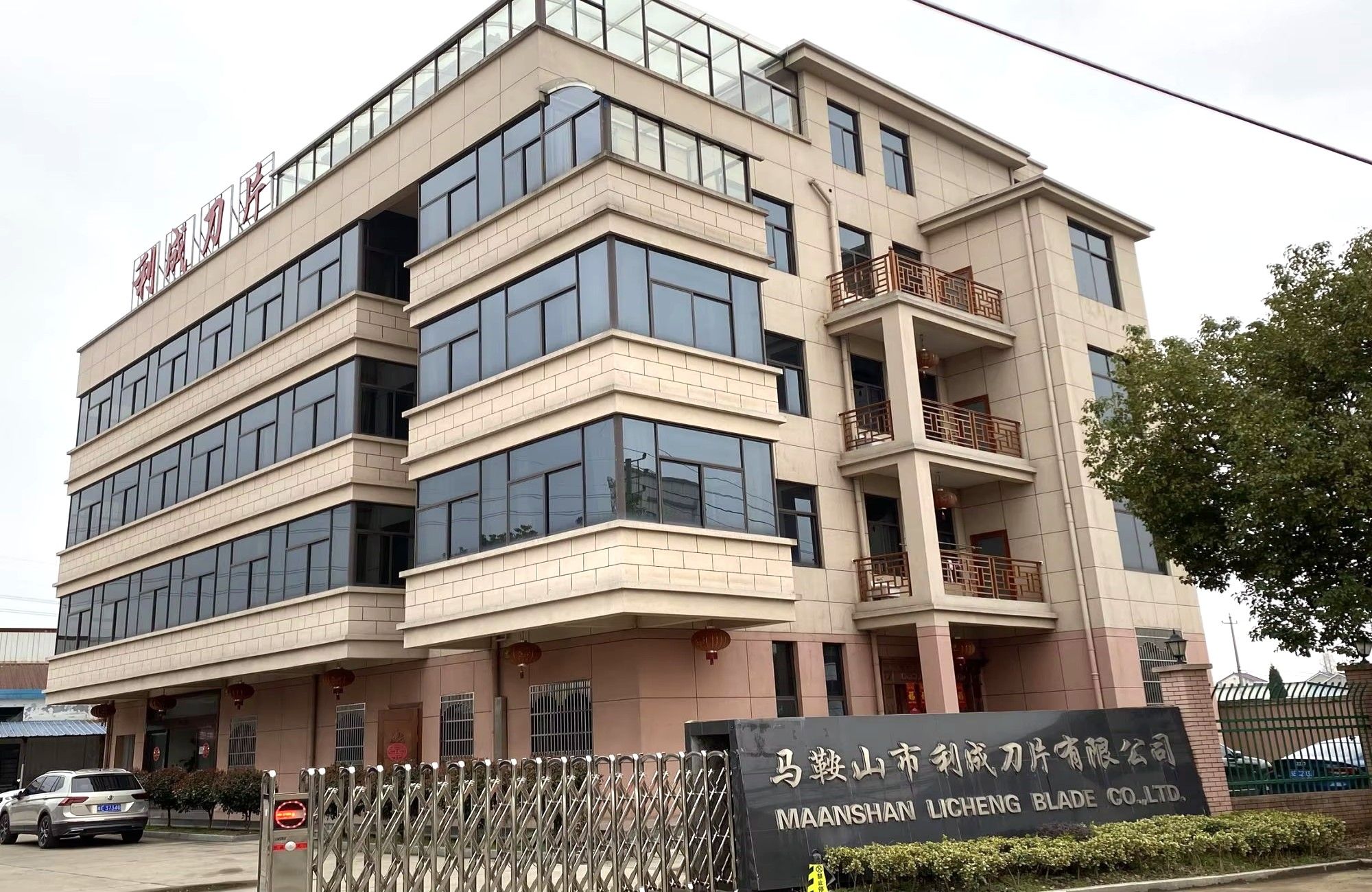 A ACLMEC é uma fabricante profissional dedicada ao projeto, produção e fornecimento de soluções industriais de trituração e corte de alta qualidade.