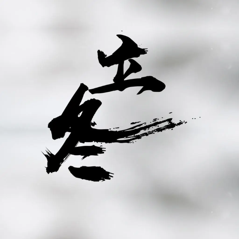 É o início do inverno. A ACLMEC deseja a você muita saúde, felicidade e bem-estar sempre.