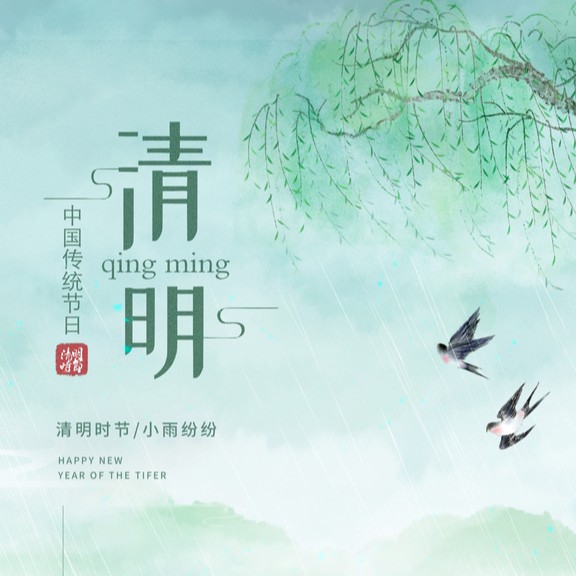 Pear Blossoms and the Qingming Rain